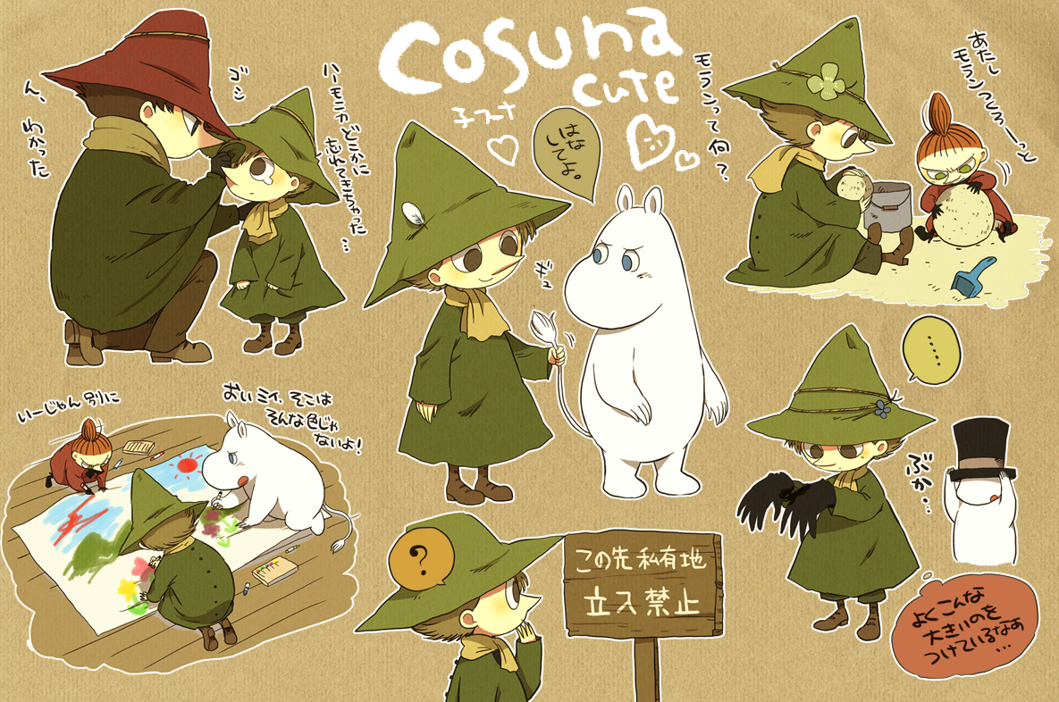Moomin Anime Image Board