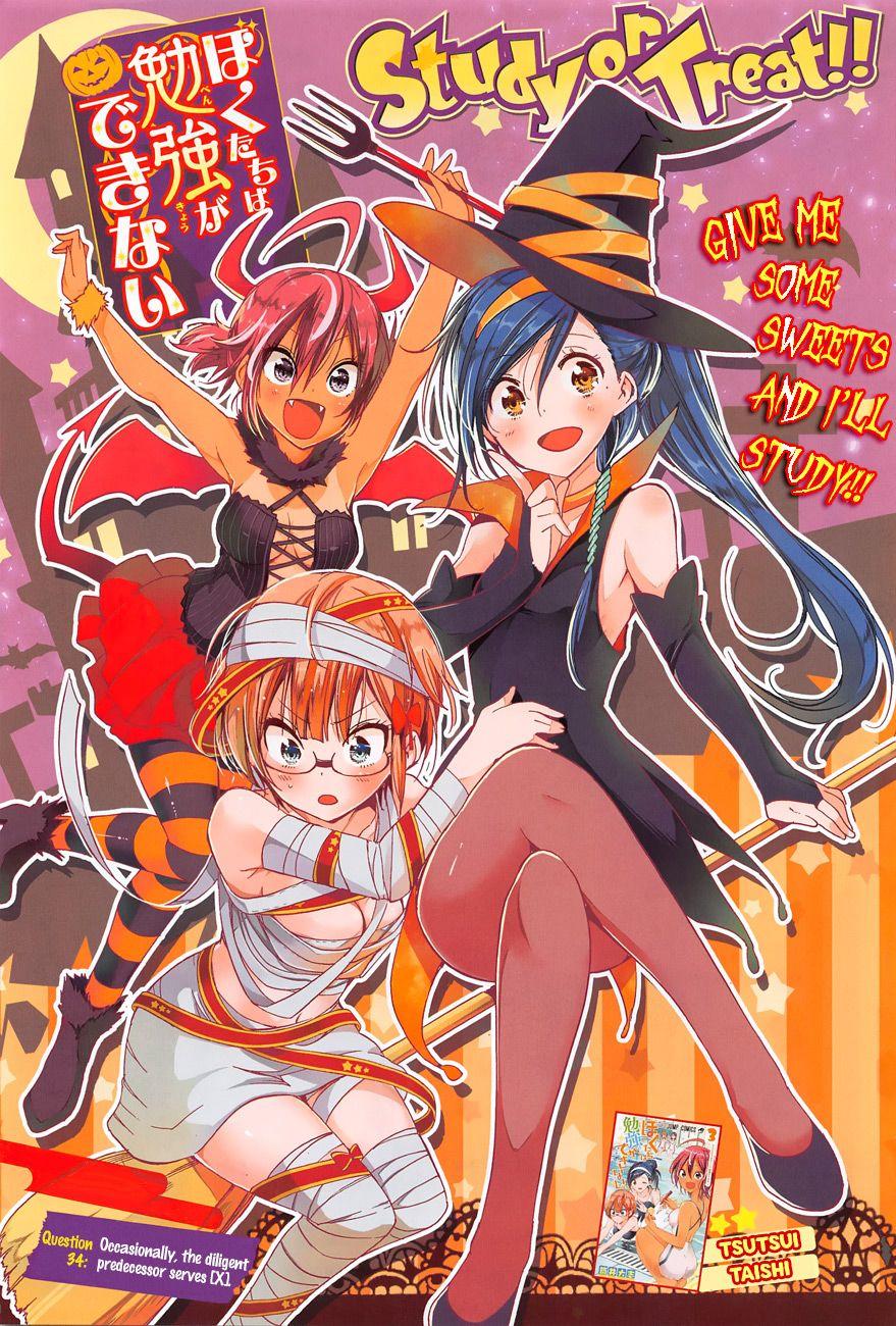 Bokutachi Wa Benkyou Ga Dekinai