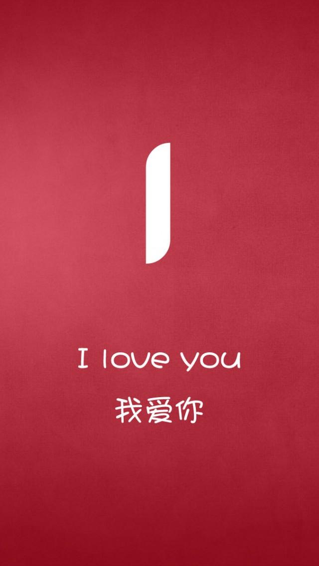 Letter I Wallpapers - Wallpaper Cave