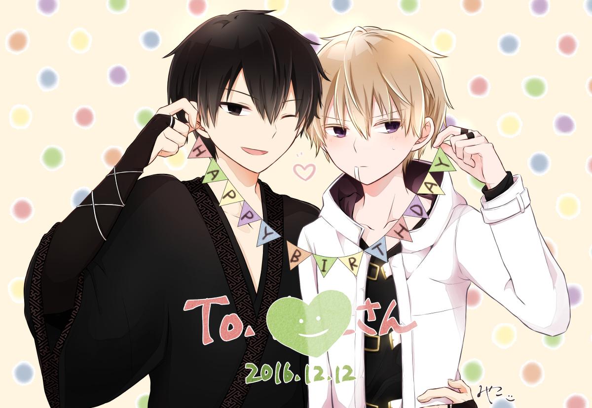 Entries by Yuki Shirosaki tagged Naka no Hito Genome