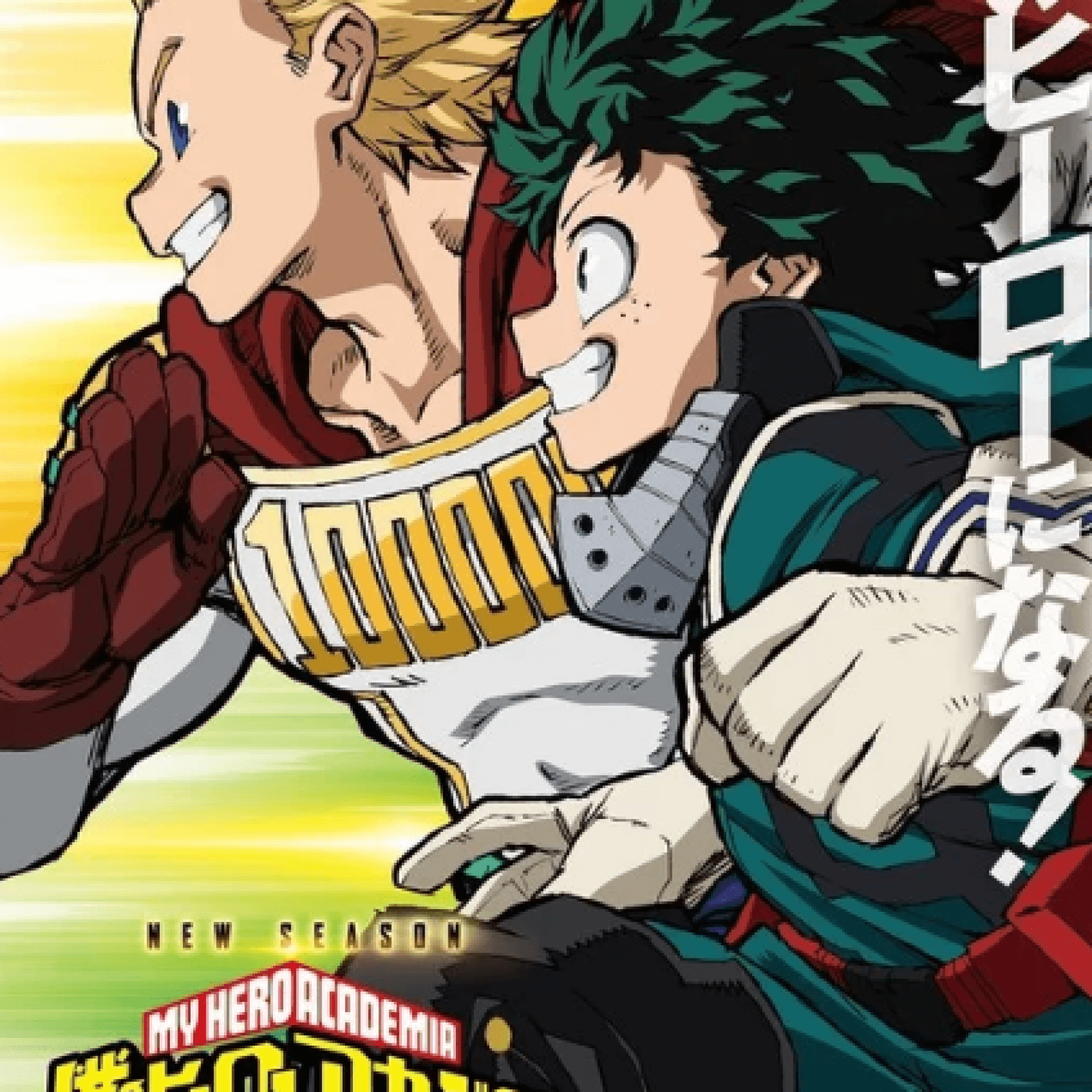 My Hero Academia' Season 4 Release Date Confirmed for Fall 2019