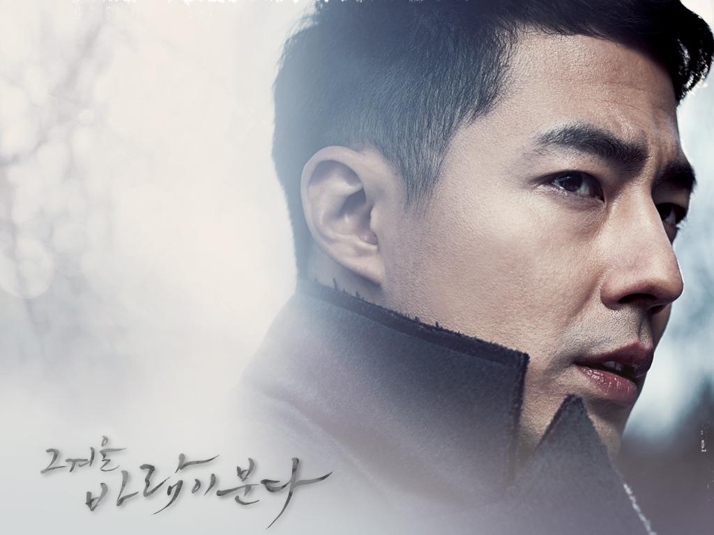 Zo In Sung of ONE Drama 'That Winter, The Wind Blows' Set