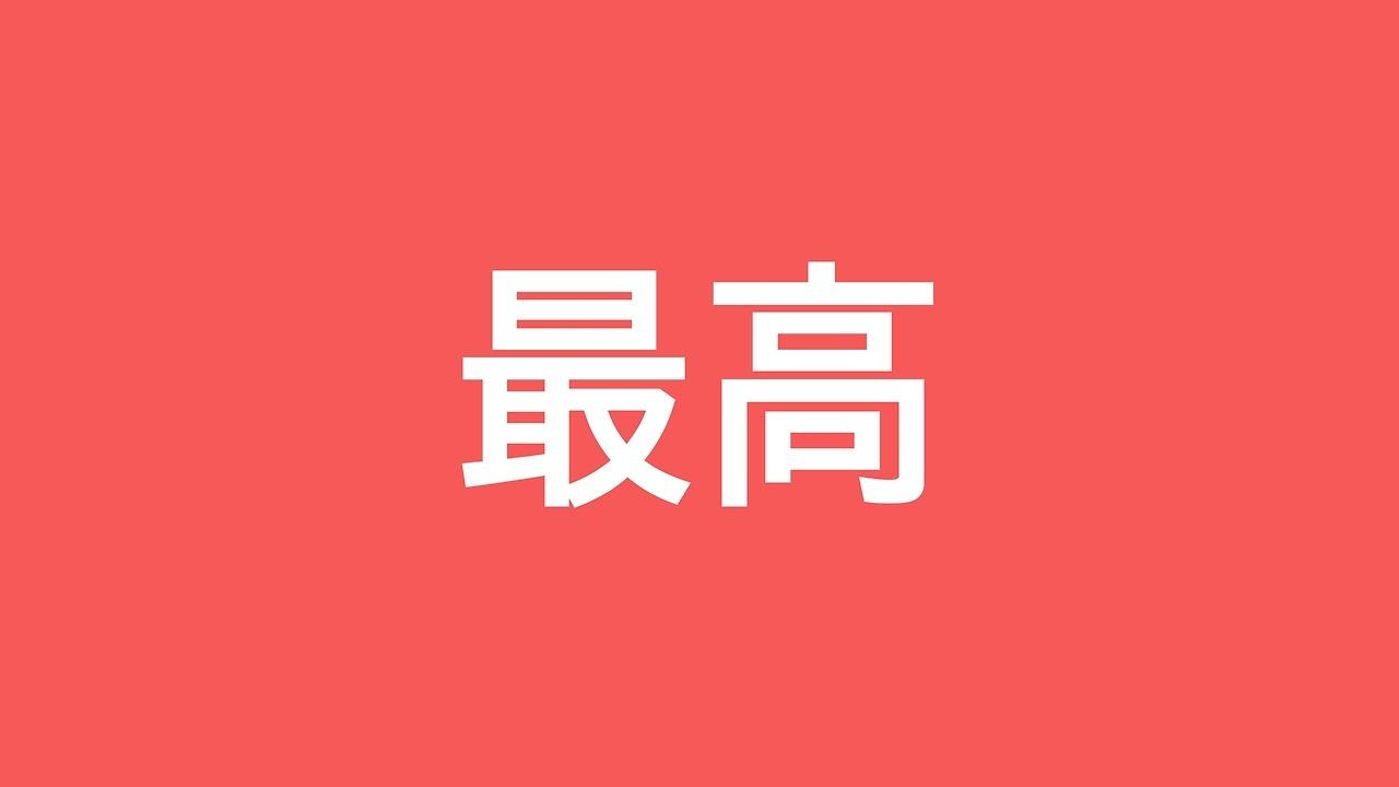 Supreme Computer Wallpaper