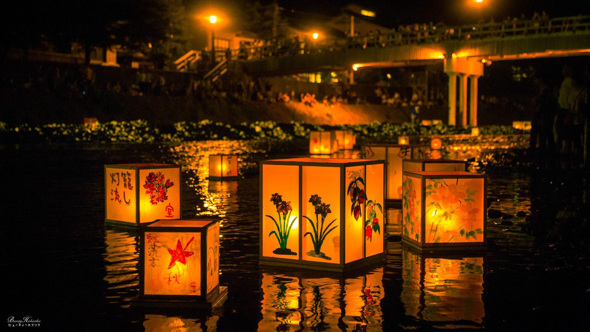 Wallpaper of Japan (1920x1080). Illustration ideas