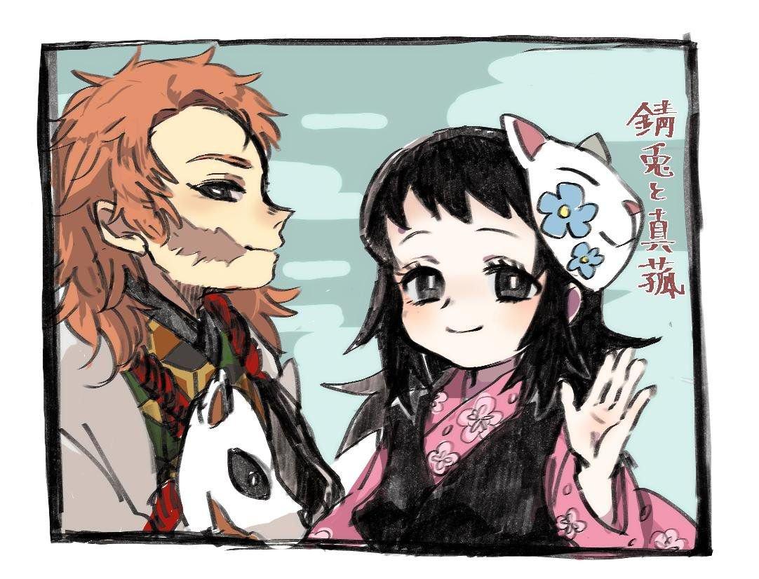 KIMETSU NO YAIBA: The Blossom Pillar