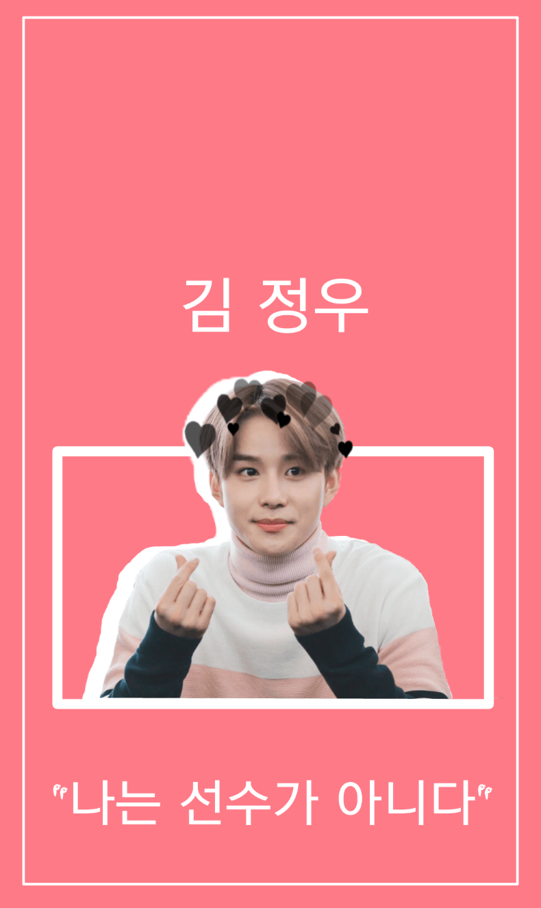 Wallpaper Kim Jungwoo #kimjungwoo #nct #nctu #jungwoo #NCT