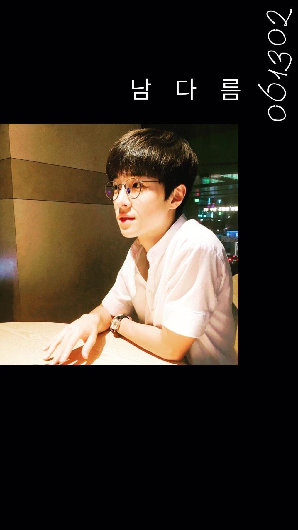 Nam da reum. Nam da reum di 2019. Aktor dan Drama