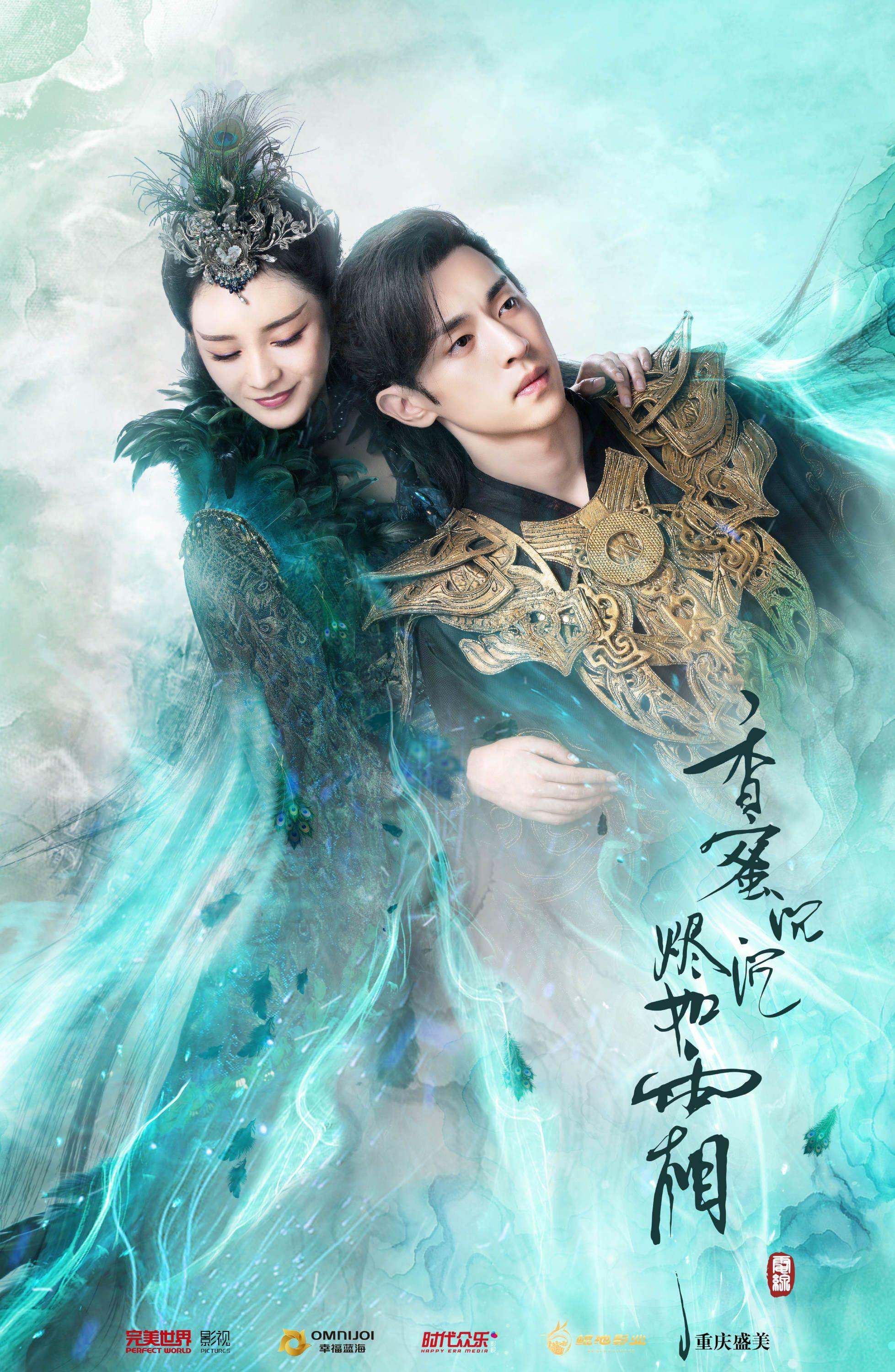 ashes of love 59 eng sub