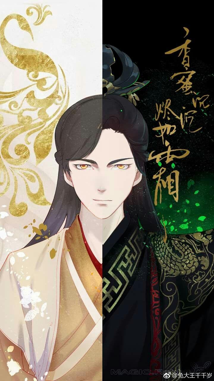 Fanart of Xu Feng from Ashes of Love, both as a prince