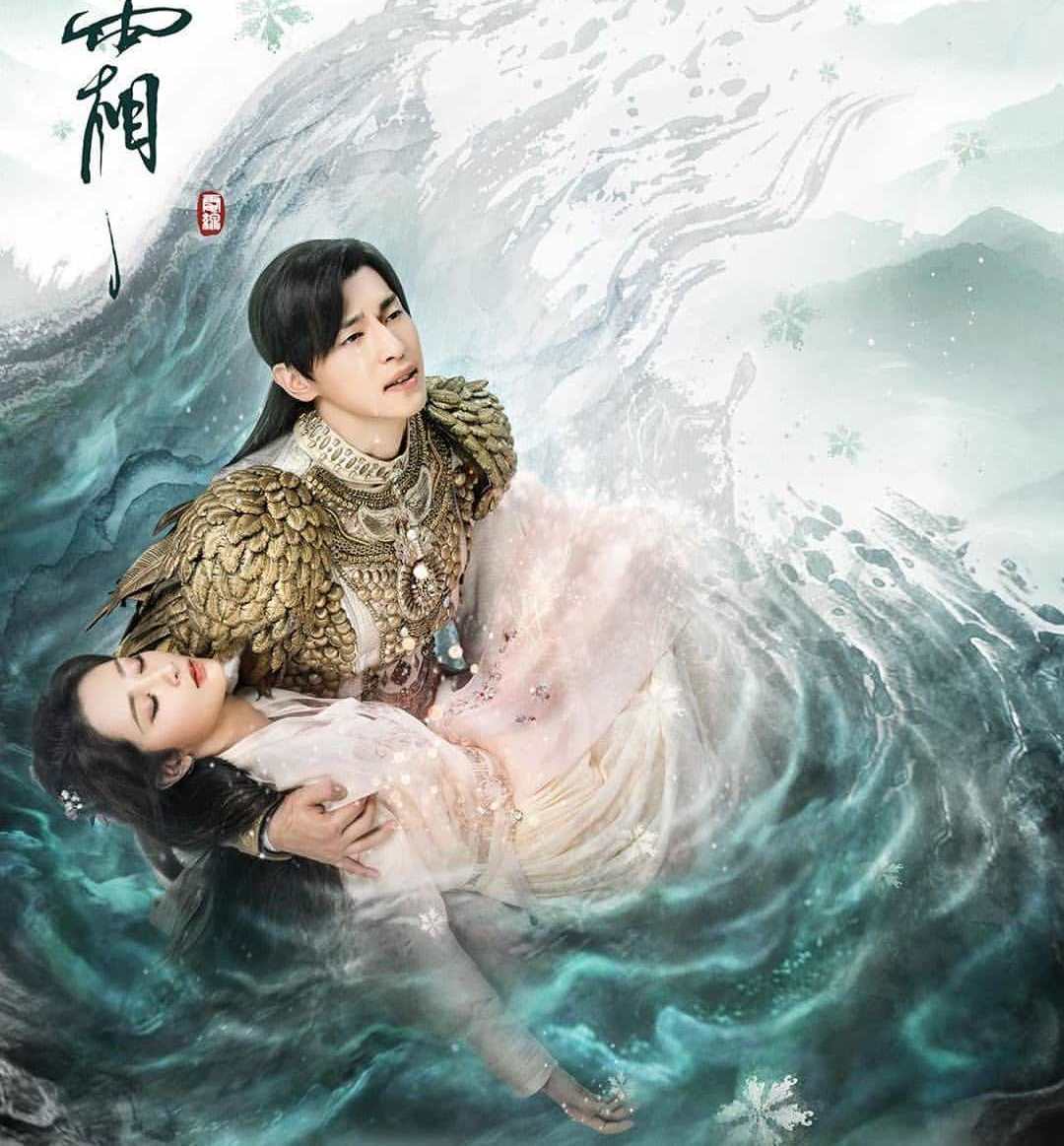 Ashes of Love. 香蜜沉沉烬如霜. Chinese Drama. Review