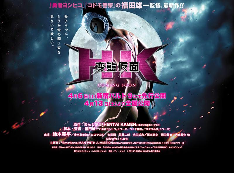 To elaborate, Hentai Kamen`s method of defeating evil. Kamen Wallpaper