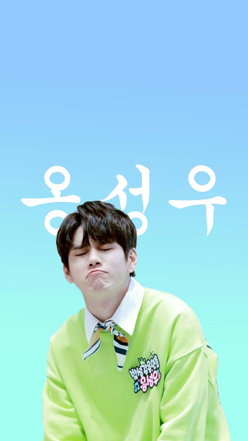 lockscreenbyaleah #OngSeongWoo #기여워 #cute #옹성우