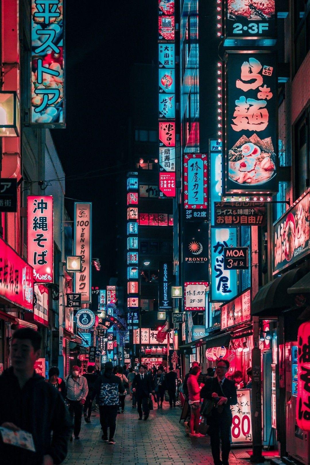 Streets. Aesthetic japan, Aesthetic