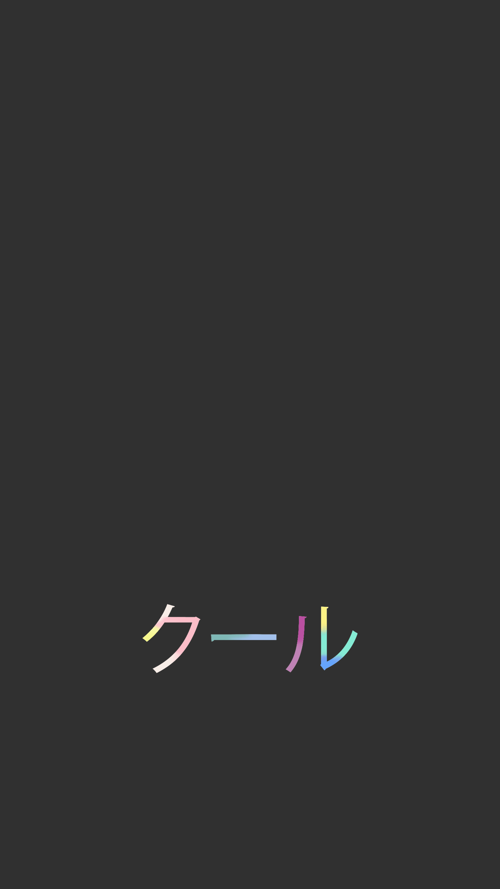 Minimalist Aesthetic Japanese