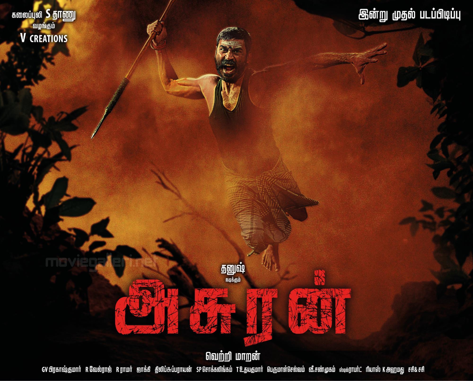 Manju Warrier. Dhanush. Asuran Shooting Starts Today Poster. New Movie Posters