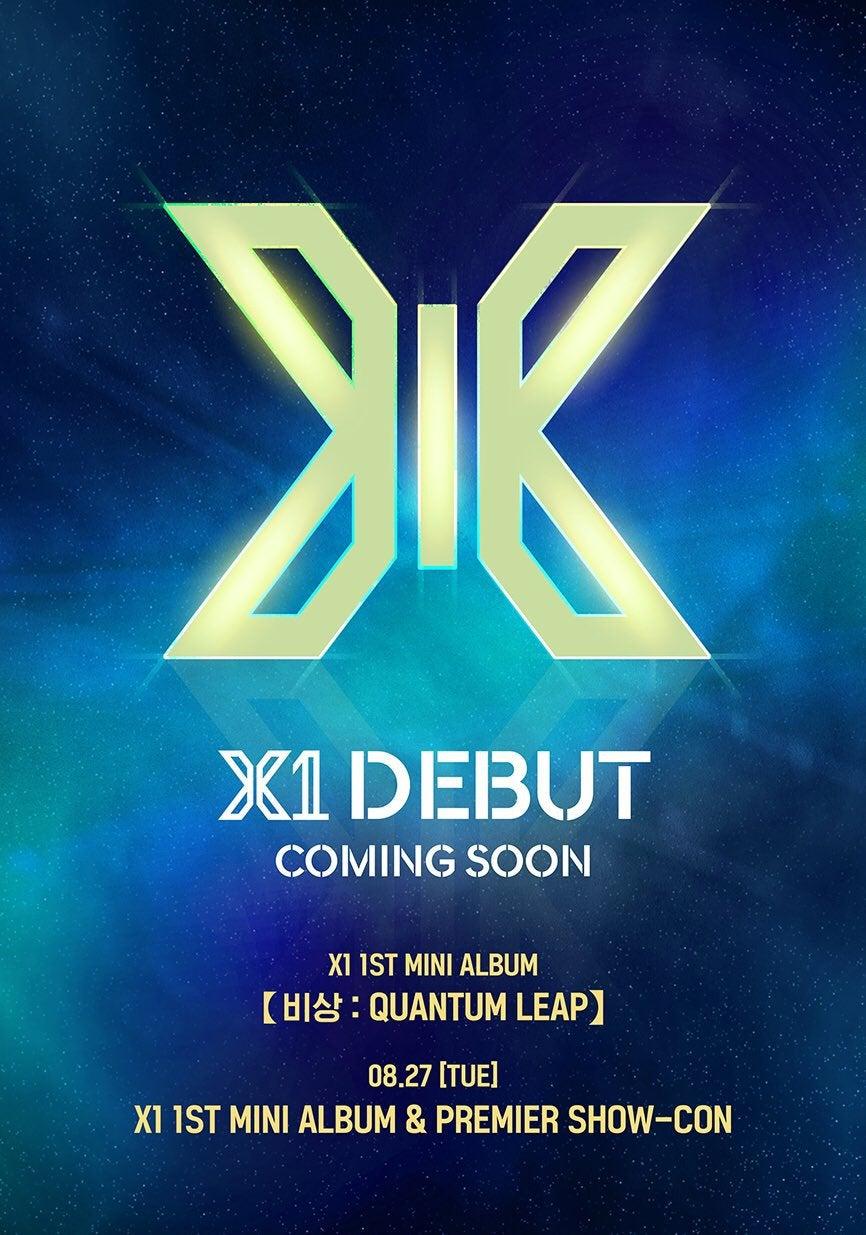 X1 - 비상, QUANTUM LEAP Coming Soon Teaser Image 3