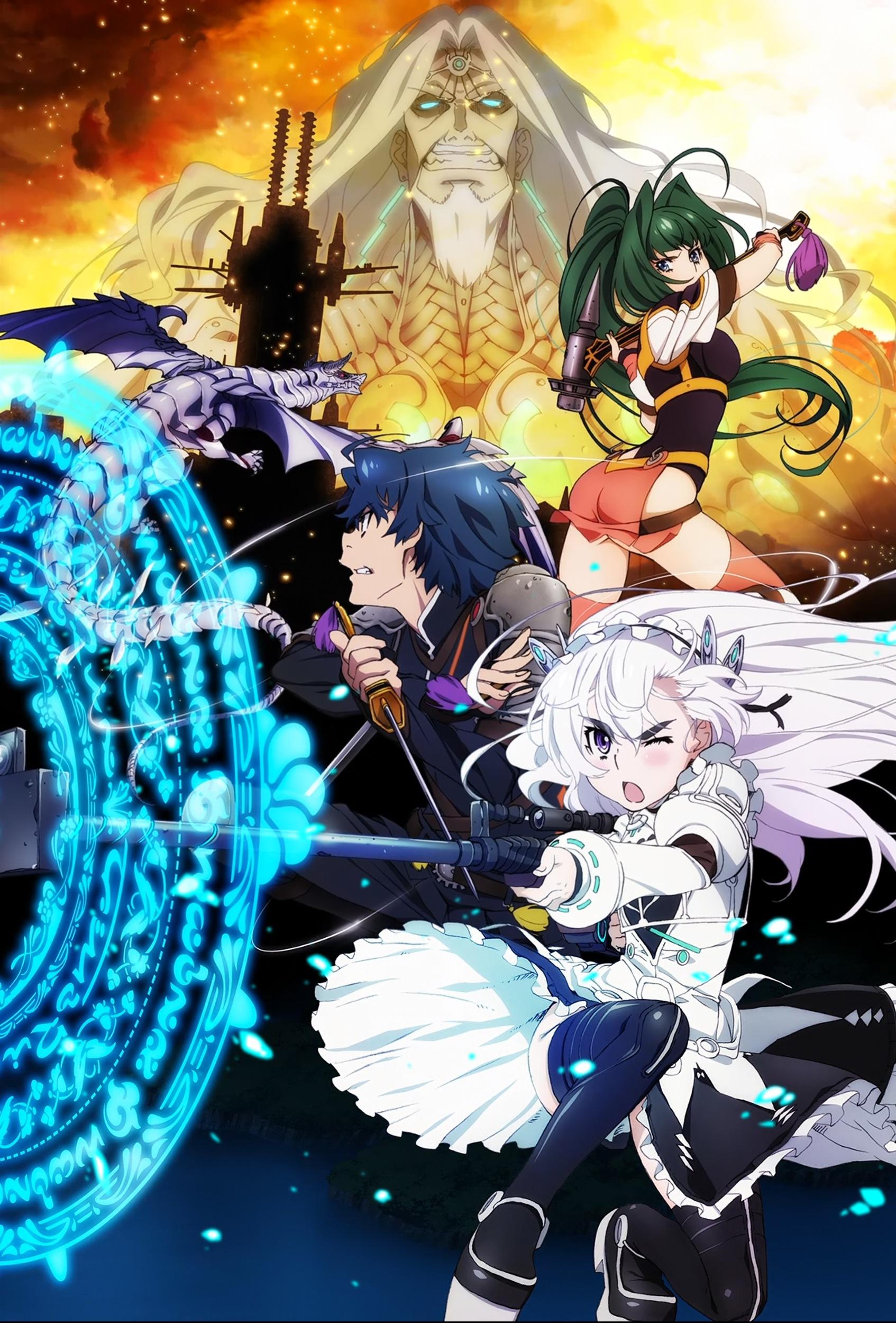 Hitsugi no Chaika (TV Series 2014– )