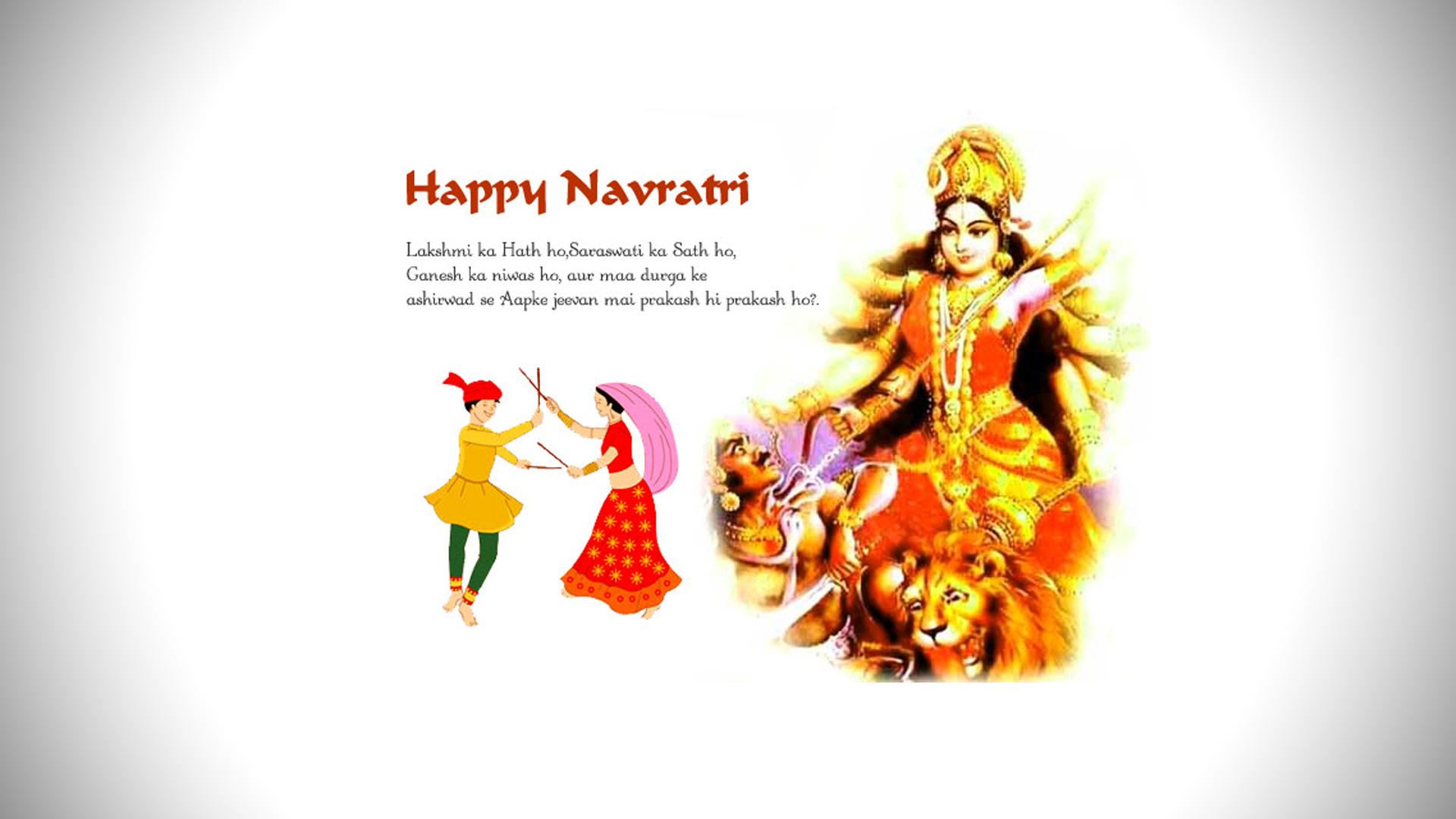 Happy Navratri 2019: Stickers, Wallpaper & Image