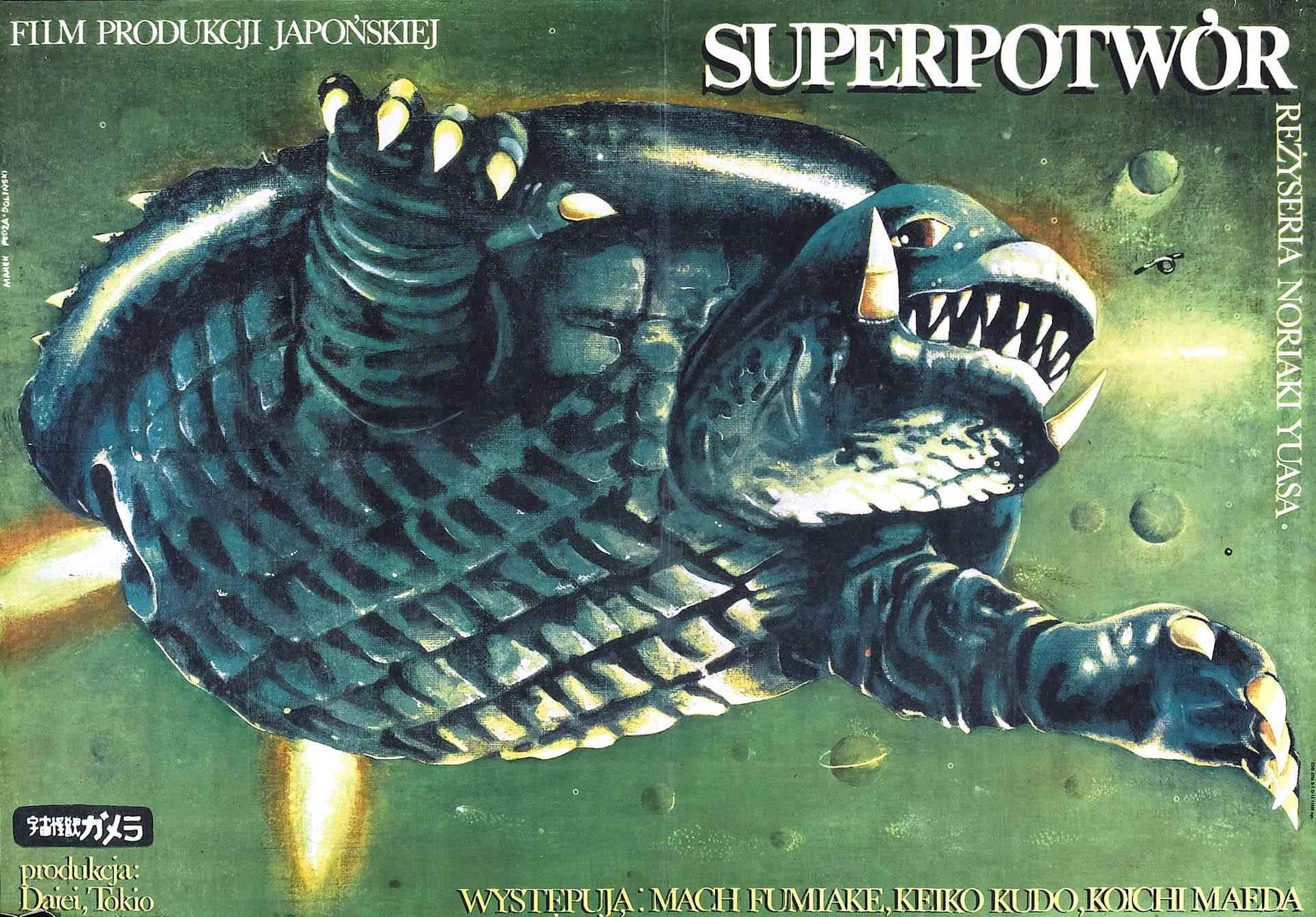 Gamera Super Monster B Movie Posters