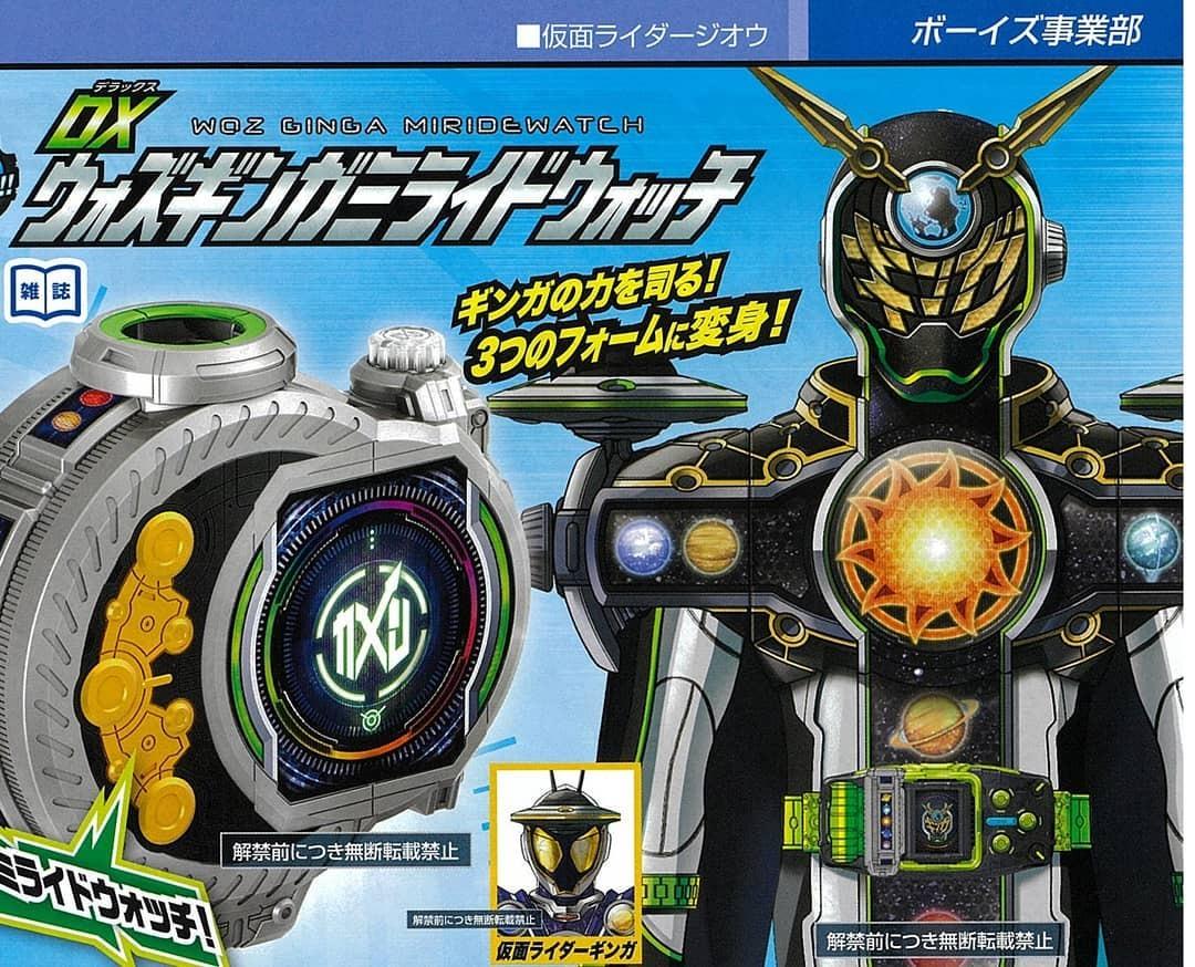 Zi O Rider News