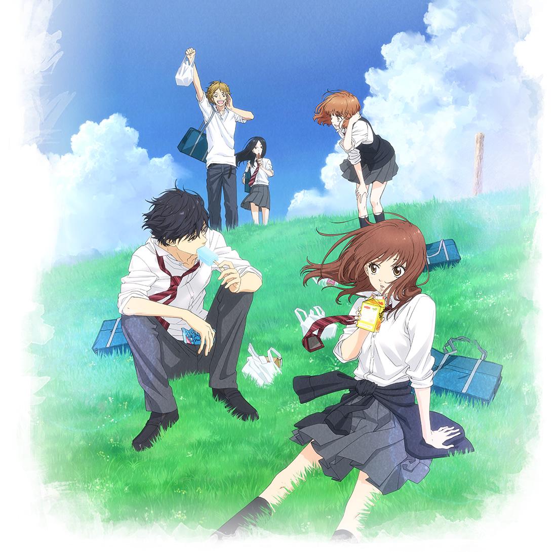 Blue Spring Ride Wallpaper HD Background Free Download