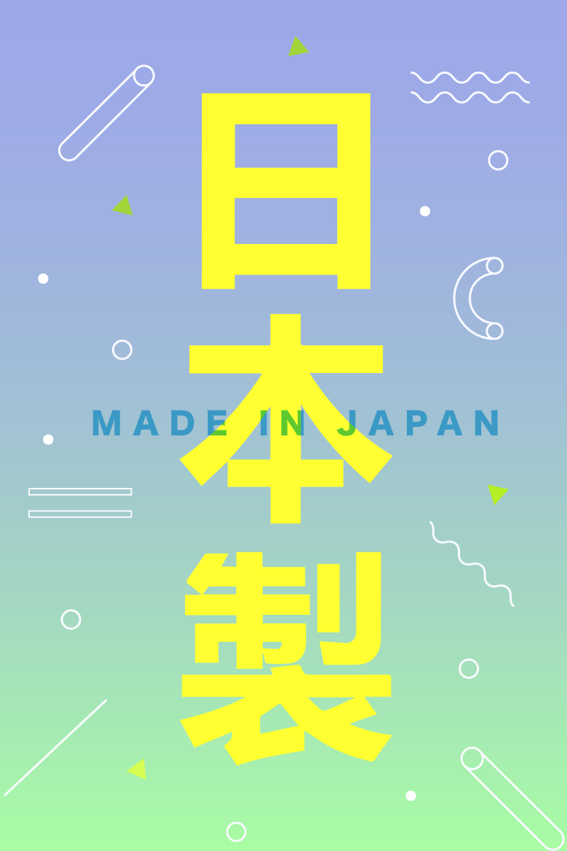 Graphic design from around the world: Japanese design
