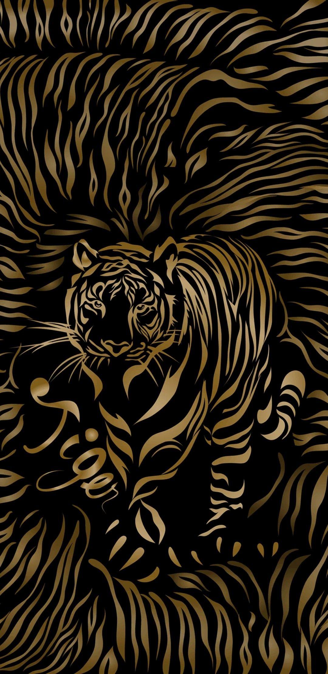 Phone Wallpaper. Tiger wallpaper