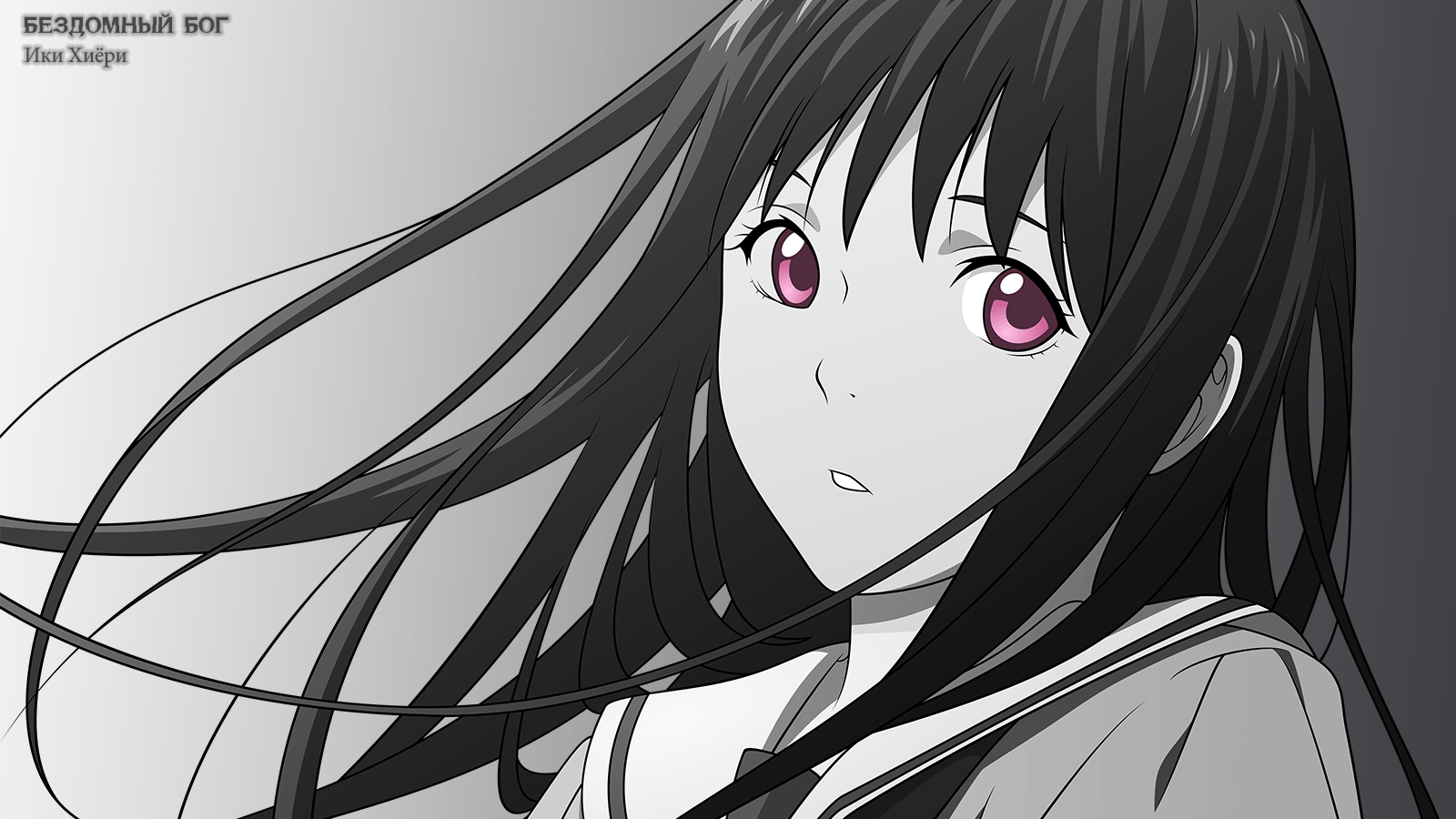 Hiyori Iki HD Wallpaper and Background Image