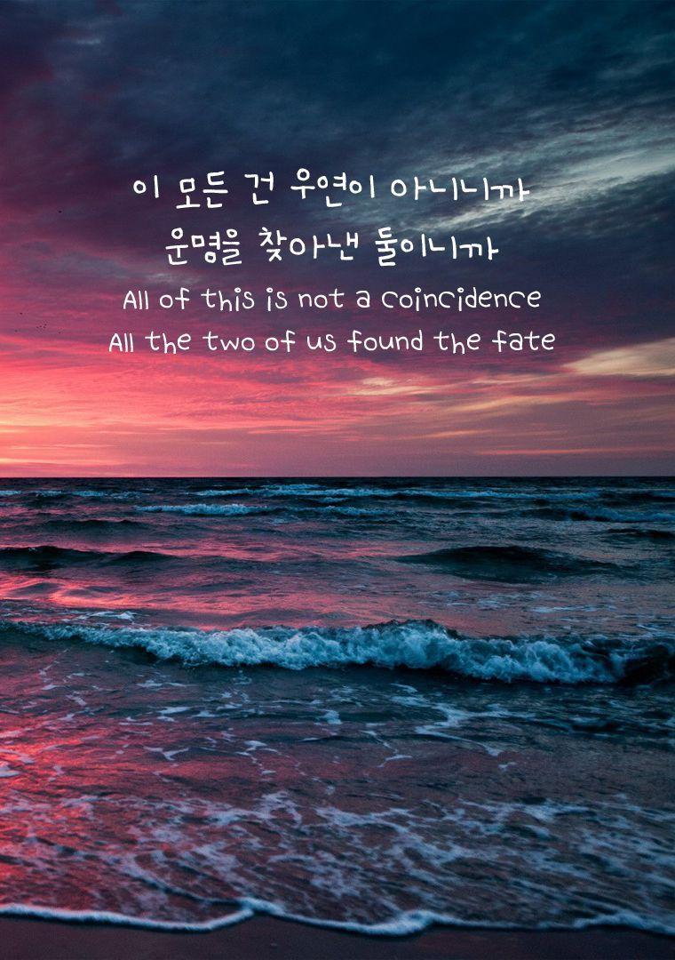 Korean Aesthetic Quotes Wallpapers - Wallpaper Cave