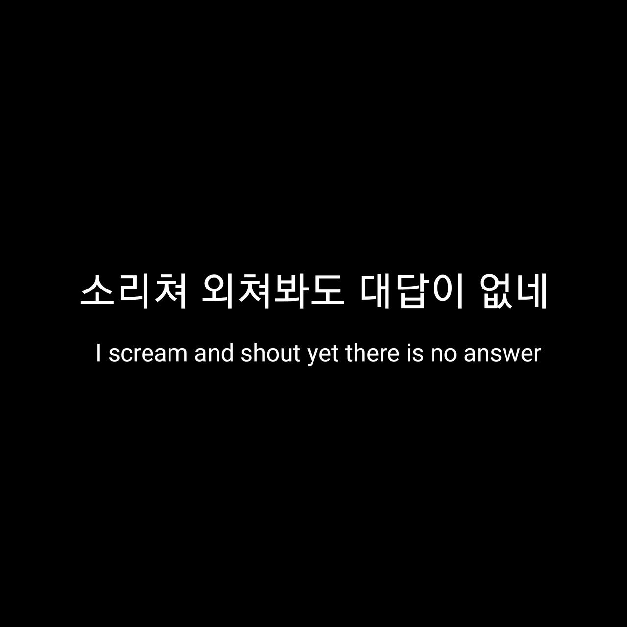 image About Korean English Sad Quotes