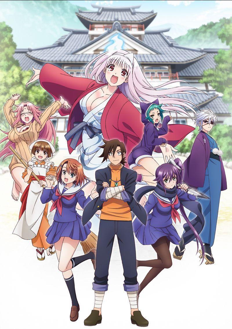 Yuuna And The Haunted Hot Springs Anime Visual. Anime Games
