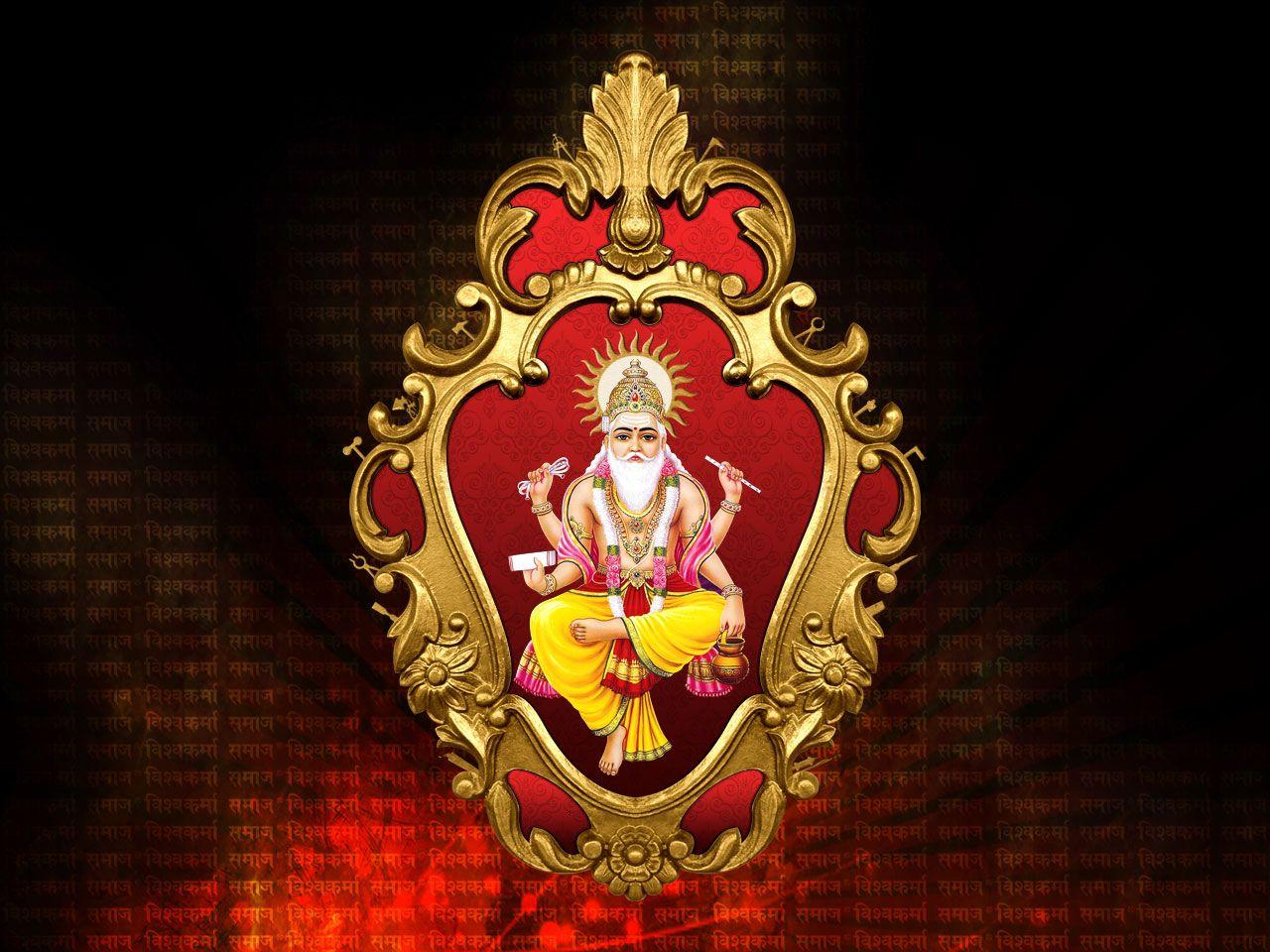 God Vishwakarma HD Wallpaper Download. HD cool wallpaper