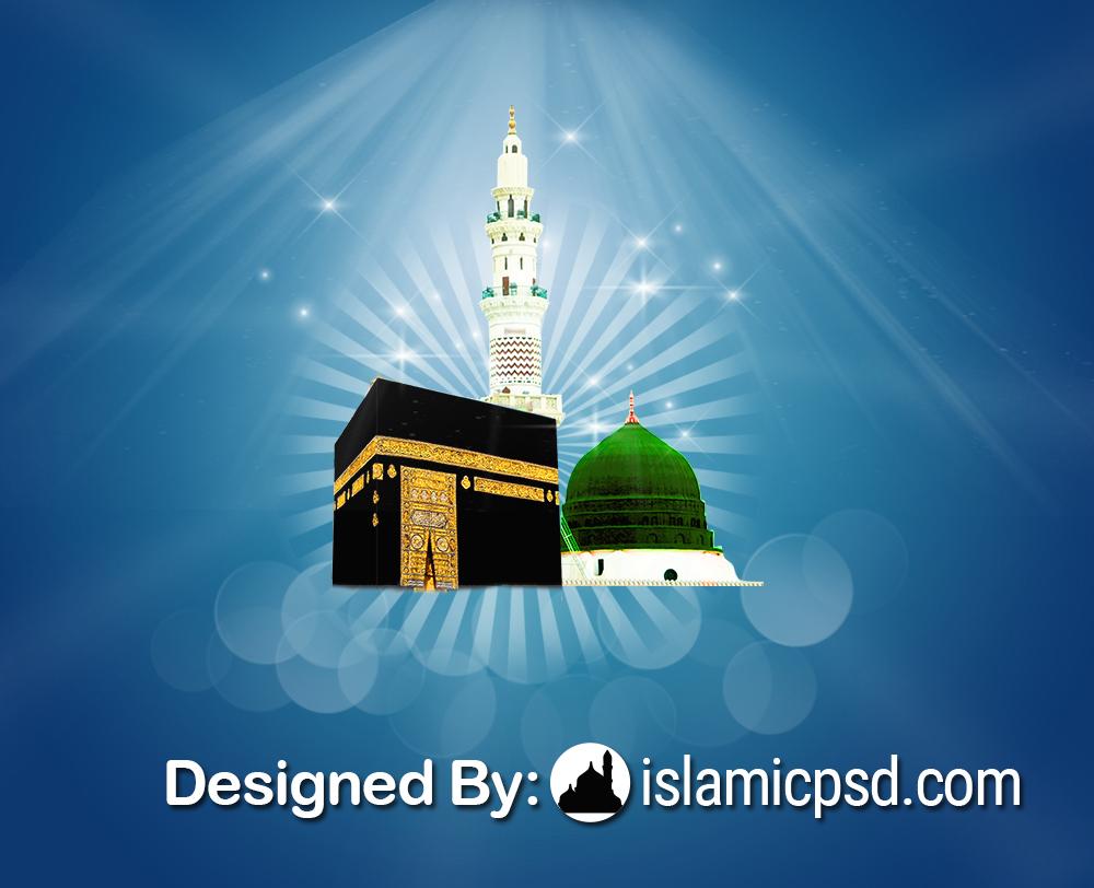 makkah and madina background psd free islamic wallpaper