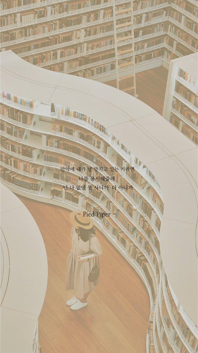 HAPPY BTS suna :) - Piper - #bts