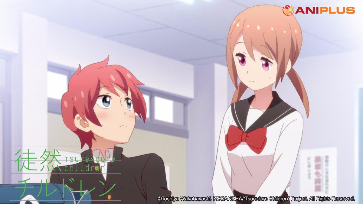 ANIPLUS Asia 4 Children