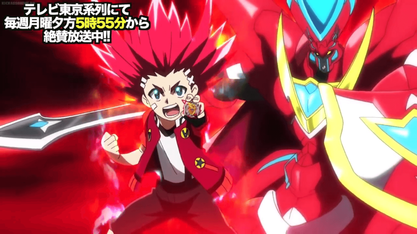 Surprise] Shu Kurenai, Chouzetsu Invincible Love! [Beyblade Burst x  Reader]