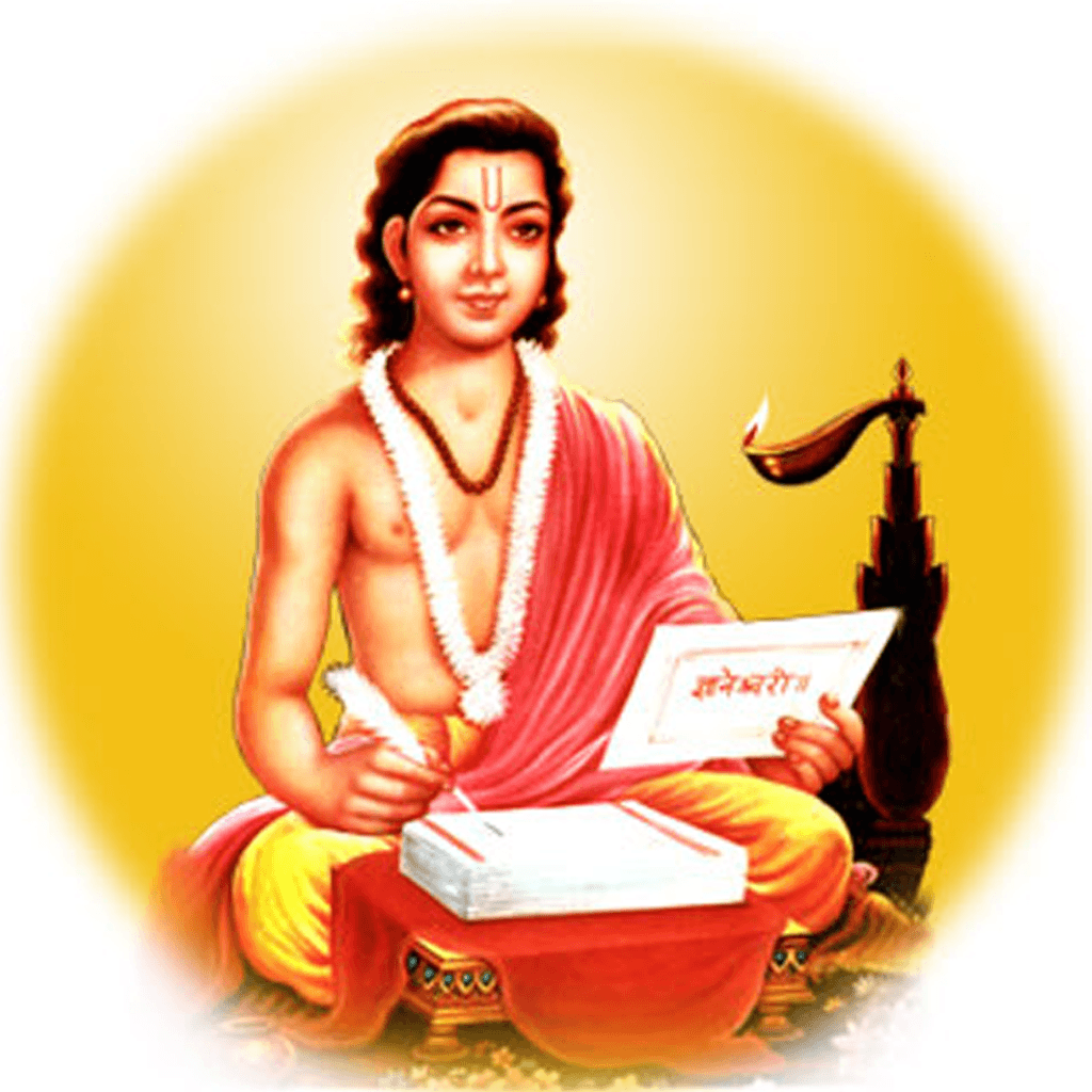 Sant Dnyaneshwar (संत ज्ञानेश्वर) (1275–1296
