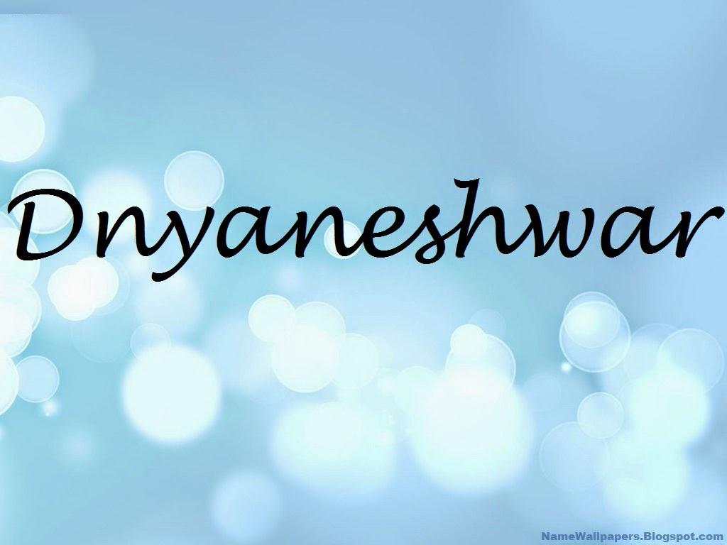 Dnyaneshwar Name Wallpaper Dnyaneshwar Name Wallpaper