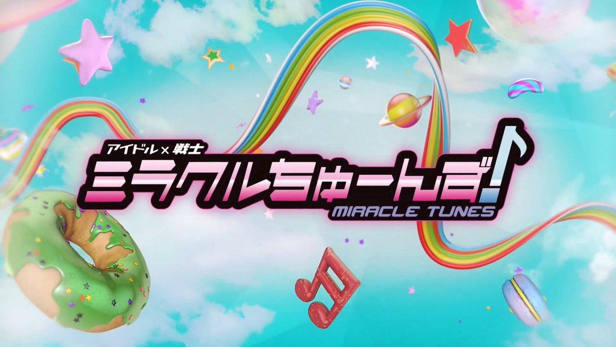 Idol Warriors Miracle Tunes! Ep. 27 Tweet added