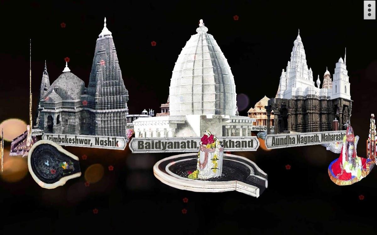 Shiva Lingam Live Wallpaper