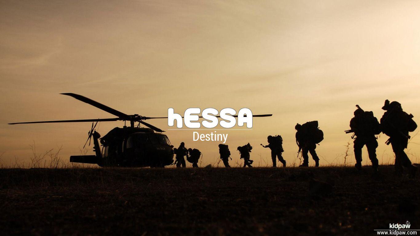 Hessa 3D Name Wallpaper for Mobile, Write حصّہ Name on Photo