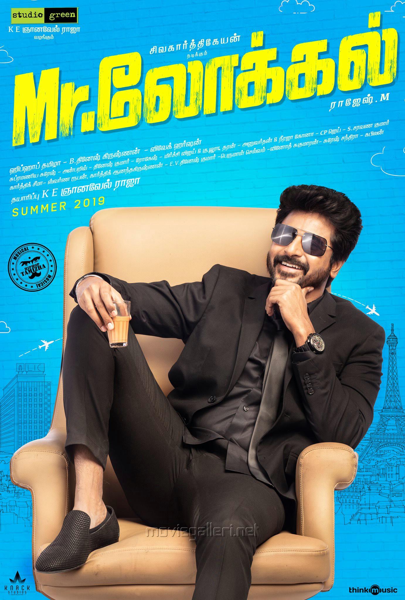 Sivakarthikeyan Mr Local Movie First Look Poster HD. New