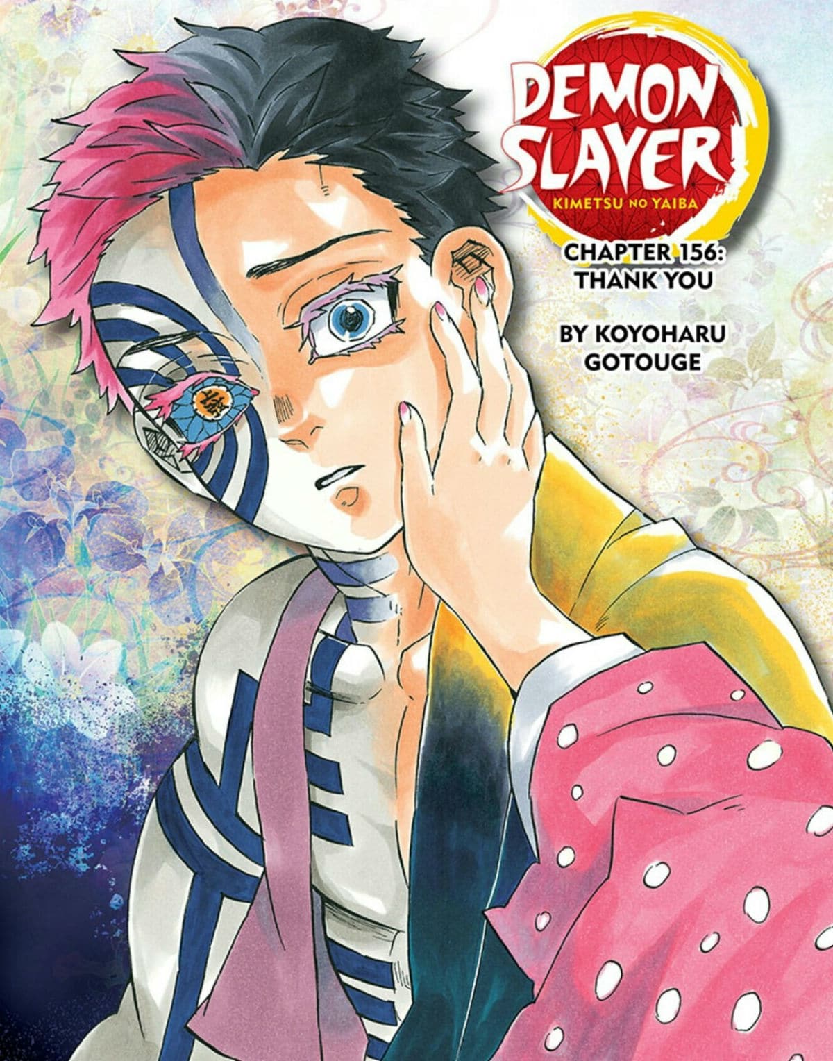 Demon Slayer Season 2 release date: Kimetsu no Yaiba movie