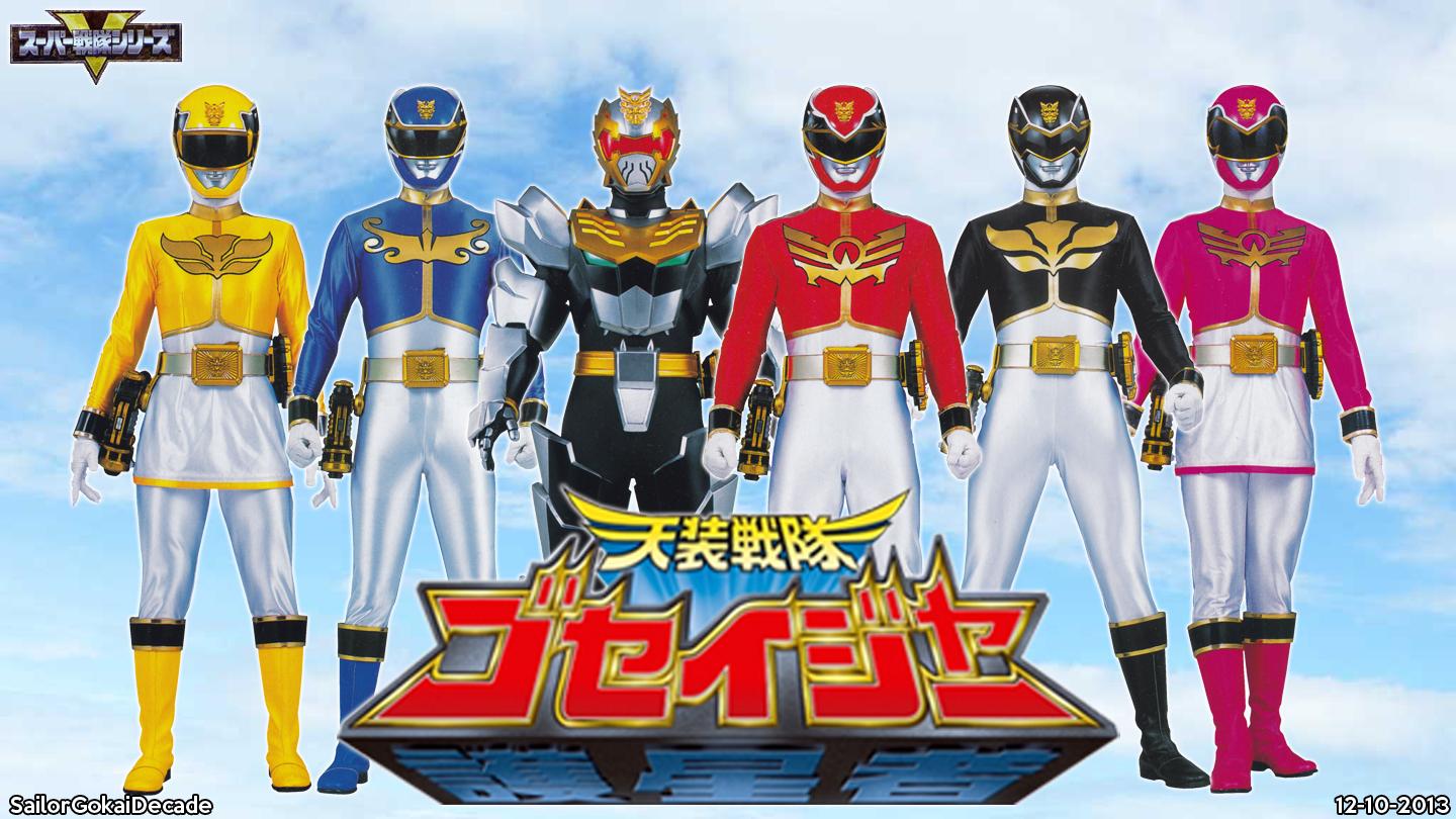 Tensou Sentai Goseiger Power Rangers Megaforce Free