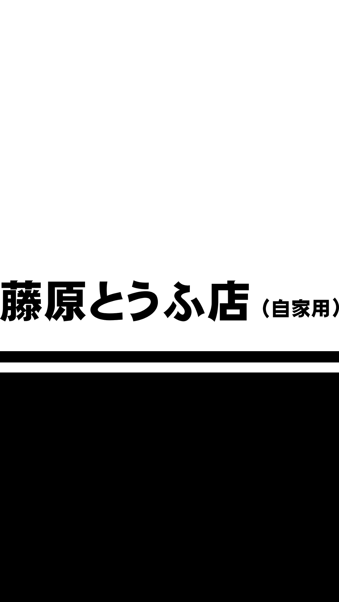 Initial D Phone Wallpapers - Wallpaper Cave