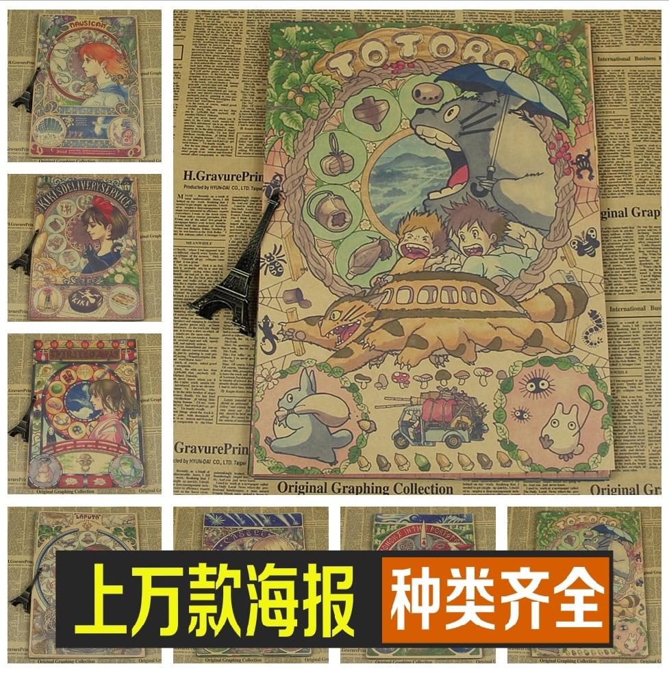 US $1.7. Retro Miyazaki Hayao Poster Wallpaper Sticker Matte Kraft Paper Vintage Poster Cartoon Murals Totoro Anime Movie Poster In Painting &