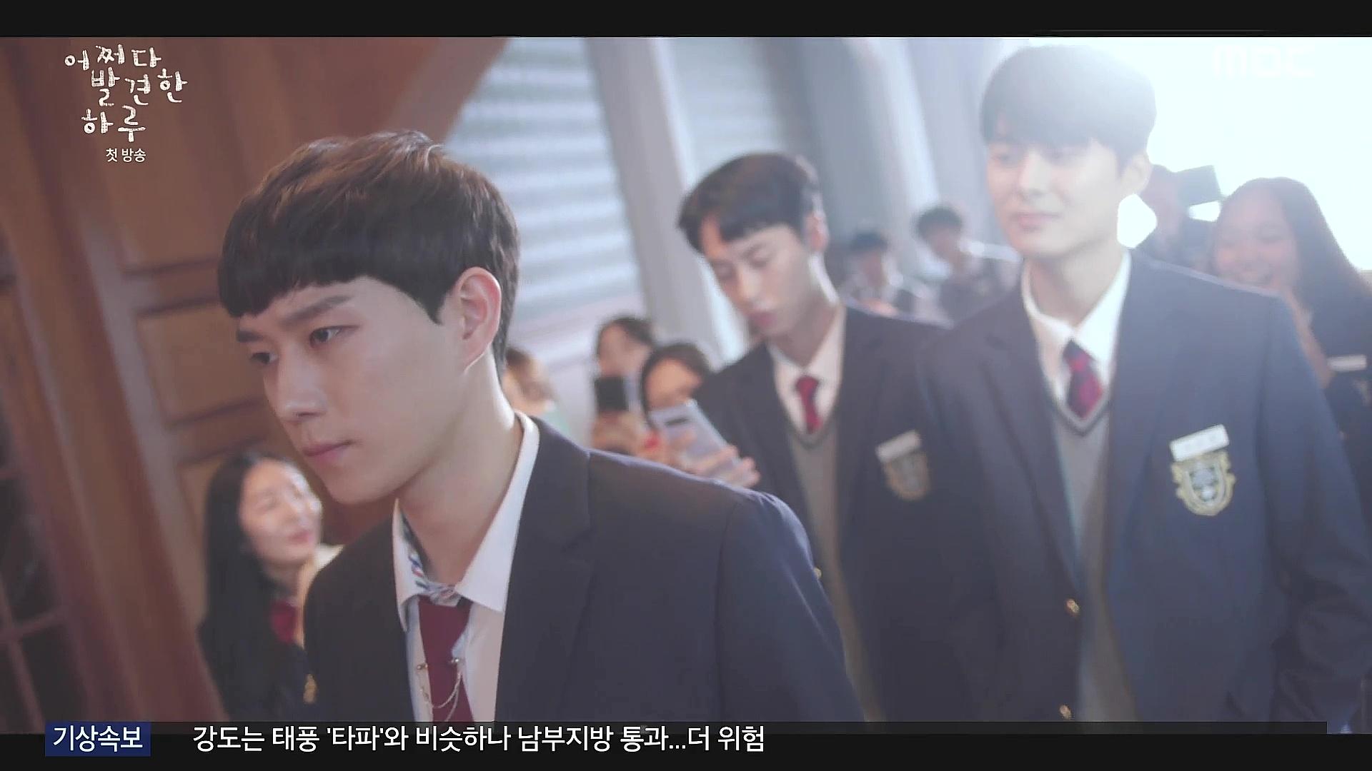 Extraordinary You: Episode 1 Dramabeans Korean drama recaps