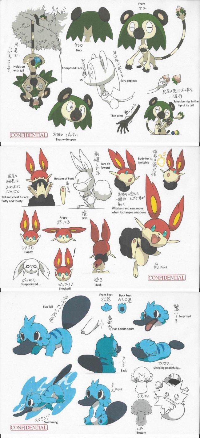 Pictures of Pokémon Sword/Shield 244/262
