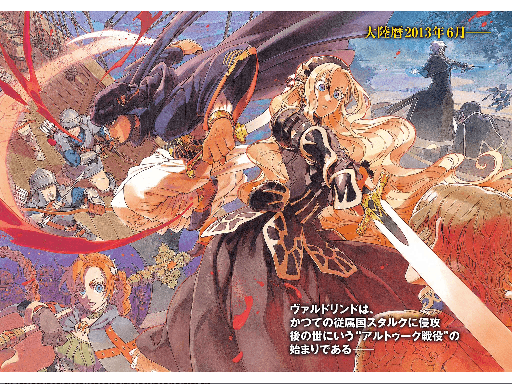 Grancrest Senki Wallpapers Wallpaper Cave