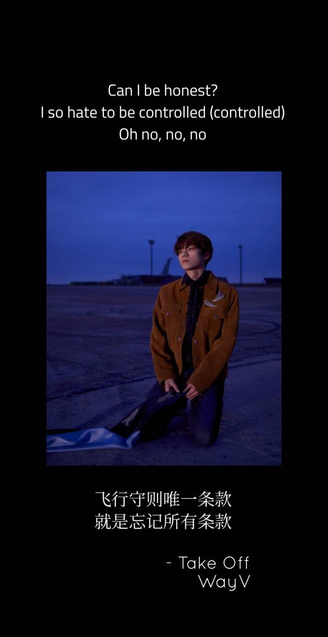 Take Off Xiaojun Wallpaper